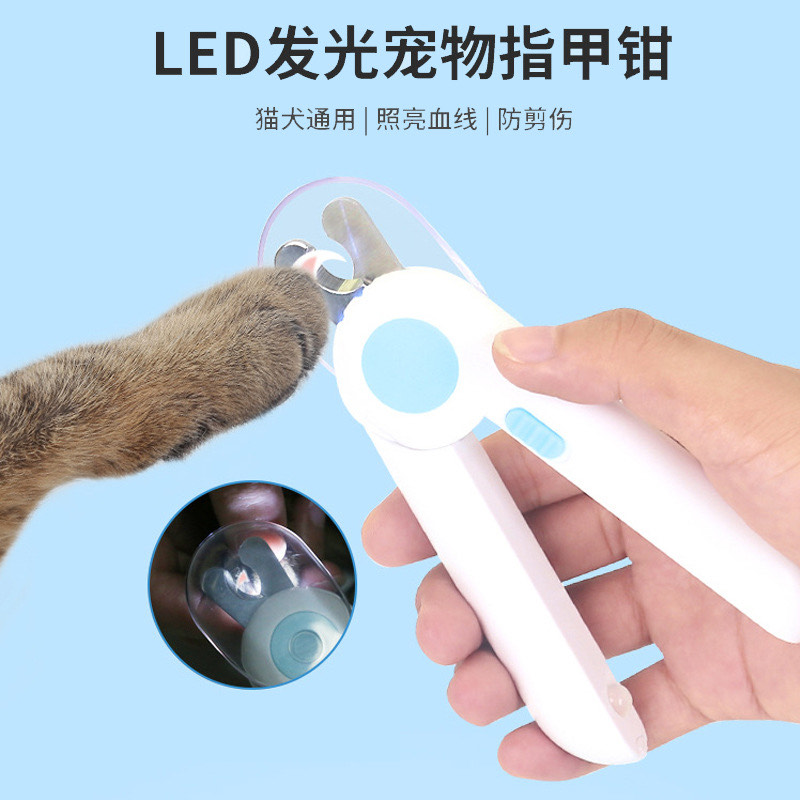 ناخن گیر چراغ دار LED دار سگ گربه خرگوش